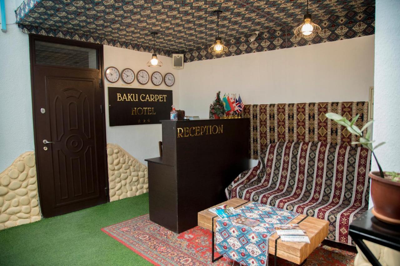 Baku Carpet Hotel 巴库 外观 照片