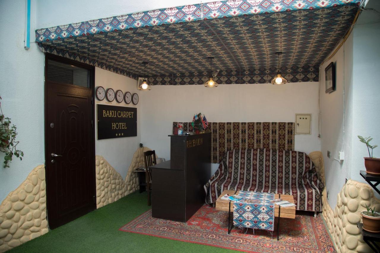 Baku Carpet Hotel 巴库 外观 照片